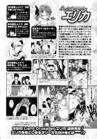 Slave Heroines Vol. 5 / スレイブヒロインズVol.5 [Mochi] Thumbnail Page 118