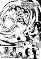 Slave Heroines Vol. 5 / スレイブヒロインズVol.5 [Mochi] Thumbnail Page 137