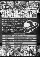 Slave Heroines Vol. 5 / スレイブヒロインズVol.5 [Mochi] Thumbnail Page 190