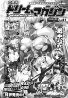 Slave Heroines Vol. 5 / スレイブヒロインズVol.5 [Mochi] Thumbnail Page 191