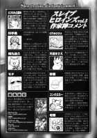 Slave Heroines Vol. 5 / スレイブヒロインズVol.5 [Mochi] Thumbnail Page 192