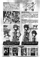 Slave Heroines Vol. 5 / スレイブヒロインズVol.5 [Mochi] Thumbnail Page 26