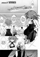 Slave Heroines Vol. 5 / スレイブヒロインズVol.5 [Mochi] Thumbnail Page 27