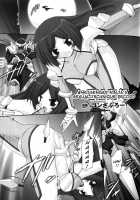 Slave Heroines Vol. 5 / スレイブヒロインズVol.5 [Mochi] Thumbnail Page 75