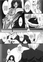 Slave Heroines Vol. 5 / スレイブヒロインズVol.5 [Mochi] Thumbnail Page 92