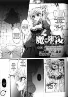 Slave Heroines Vol. 5 / スレイブヒロインズVol.5 [Mochi] Thumbnail Page 93