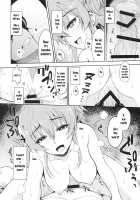 mikarin [Majima Shiroyuki] [The Idolmaster] Thumbnail Page 11