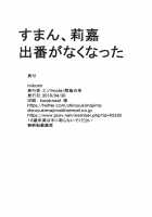 mikarin [Majima Shiroyuki] [The Idolmaster] Thumbnail Page 21