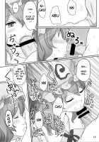 Onegai Yuyuko-sama / おねがい幽々子さま [Fuurai] [Touhou Project] Thumbnail Page 13