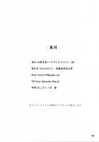 Onegai Yuyuko-sama / おねがい幽々子さま [Fuurai] [Touhou Project] Thumbnail Page 39