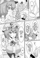 Onegai Yuyuko-sama / おねがい幽々子さま [Fuurai] [Touhou Project] Thumbnail Page 08