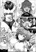 LOVE AYA - It's Summer! It's the Pool! It's Aya-chan! Summer Lesson for Two / LOVE AYA 夏だ! プールだ! 文ちゃんだ! 二人のサマーレッスン [Koza] [Touhou Project] Thumbnail Page 27