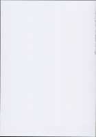 LOVE AYA - It's Summer! It's the Pool! It's Aya-chan! Summer Lesson for Two / LOVE AYA 夏だ! プールだ! 文ちゃんだ! 二人のサマーレッスン [Koza] [Touhou Project] Thumbnail Page 31