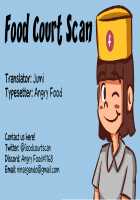 LOVE AYA - It's Summer! It's the Pool! It's Aya-chan! Summer Lesson for Two / LOVE AYA 夏だ! プールだ! 文ちゃんだ! 二人のサマーレッスン [Koza] [Touhou Project] Thumbnail Page 33