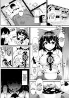 UTSUHO HEARTSWITCH / ウツホ ハートスイッチ [Koza] [Touhou Project] Thumbnail Page 21
