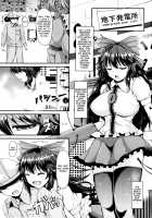 UTSUHO HEARTSWITCH / ウツホ ハートスイッチ [Koza] [Touhou Project] Thumbnail Page 02