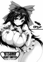 UTSUHO HEARTSWITCH / ウツホ ハートスイッチ [Koza] [Touhou Project] Thumbnail Page 03