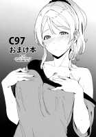 C97 Omakebon / C97おまけ本 [Alp] [Love Live!] Thumbnail Page 01