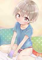 Orusuban Jihen / おるすばん事変 [Tori] [Original] Thumbnail Page 18