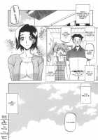 Rental Family / レンタル家族 [Sanbun Kyoden] [Original] Thumbnail Page 20