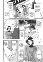 Rental Family / レンタル家族 [Sanbun Kyoden] [Original] Thumbnail Page 06