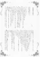 Wedding Night [Nanashiki] [BanG Dream!] Thumbnail Page 19