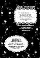 Wedding Night [Nanashiki] [BanG Dream!] Thumbnail Page 23