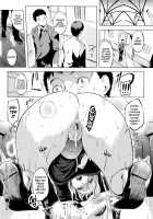 I Love You, Sister! / 愛してッ！シスター [Utu] [Original] Thumbnail Page 18