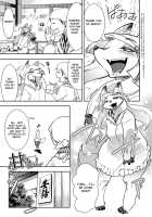 Amayakashi / 甘やかし [Kemonono] [Original] Thumbnail Page 01