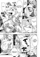 Amayakashi / 甘やかし [Kemonono] [Original] Thumbnail Page 07