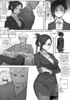 Forbidden Relationship / 사내연애금지!! [Ratatatat74] [Original] Thumbnail Page 07