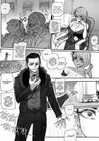 GRANDER-2 / GRANDER-2 [Ratatatat74] [Original] Thumbnail Page 10