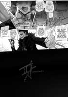 GRANDER-2 / GRANDER-2 [Ratatatat74] [Original] Thumbnail Page 18
