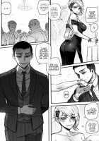 GRANDER-2 / GRANDER-2 [Ratatatat74] [Original] Thumbnail Page 07