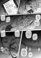 GRANDER-2 / GRANDER-2 [Ratatatat74] [Original] Thumbnail Page 09