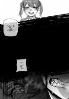 GRANDER / GRANDER [Ratatatat74] [Original] Thumbnail Page 20