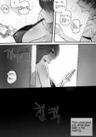 Discipline 2 / 002_훈육 [Ratatatat74] [Original] Thumbnail Page 17