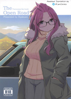 The Open Road [Hyakuen] [Yuru Camp]