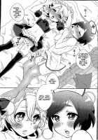 Otouto-Chan To Nekura-Chan / 弟ちゃんと根暗ちゃん [Binto] [Original] Thumbnail Page 23