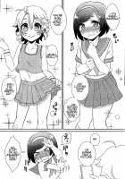 Otouto-Chan To Nekura-Chan / 弟ちゃんと根暗ちゃん [Binto] [Original] Thumbnail Page 07