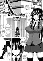 Love relation [Arsenal] [Original] Thumbnail Page 21
