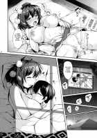 LOVE-AYA Dokidoki Shuzai Ryokou / LOVE-AYA ドキドキ取材旅行 [Koza] [Touhou Project] Thumbnail Page 25