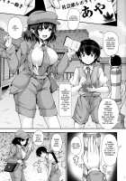 LOVE-AYA Dokidoki Shuzai Ryokou / LOVE-AYA ドキドキ取材旅行 [Koza] [Touhou Project] Thumbnail Page 02