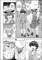 Yakumo Ran to Iu Onna no Jijou. / 八雲藍という女の事情。 [Koza] [Touhou Project] Thumbnail Page 32