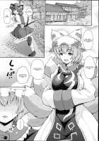 Yakumo Ran to Iu Onna no Jijou. / 八雲藍という女の事情。 [Koza] [Touhou Project] Thumbnail Page 03