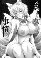 Yakumo Ran to Iu Onna no Jijou. / 八雲藍という女の事情。 [Koza] [Touhou Project] Thumbnail Page 04