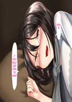 Hitozuma to Gattai! Nukenai! ~Netori Fukahi no Gattai Seikatsu~ Ch.1 [Kawahagitei] [Original] Thumbnail Page 113