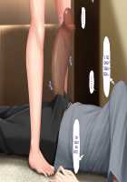 Hitozuma to Gattai! Nukenai! ~Netori Fukahi no Gattai Seikatsu~ Ch.1 [Kawahagitei] [Original] Thumbnail Page 153