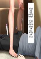 Hitozuma to Gattai! Nukenai! ~Netori Fukahi no Gattai Seikatsu~ Ch.1 [Kawahagitei] [Original] Thumbnail Page 157