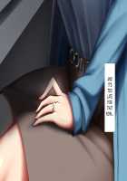 Hitozuma to Gattai! Nukenai! ~Netori Fukahi no Gattai Seikatsu~ Ch.1 [Kawahagitei] [Original] Thumbnail Page 26